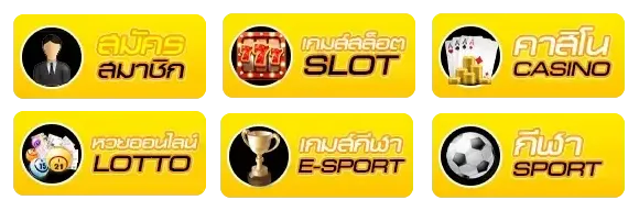 europa1688 เว็บตรง
